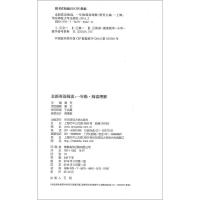 2021新版全新英语阅读 一年级 小学1年级 阅读理解专项训练紧跟考纲 答案全面解析 英语写作 25个话题100篇文章华