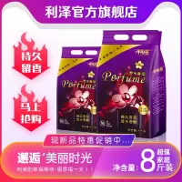 洗衣粉天然皂粉8斤大包装无磷留香促销家庭实惠装家用10批发