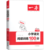 田英章小学生同步字帖练字帖二年级上册语文字帖四年级写字课课练一五六全套同步练习册临摹楷书人教版天天练写字课三年级英语字帖