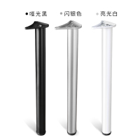 吧台桌腿桌脚 桌架餐桌脚办公桌脚支架桌脚架会议桌脚书桌脚 此上选项都是单支的价格 官方标配