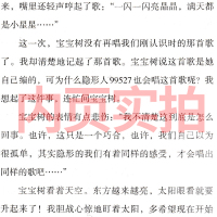 嘭嘭嘭 童喜喜著正版小布老虎丛书三年级四年级五六年级小学生课外书7-8-9-10-12岁儿童故事书少儿读物经典安徽春风文