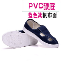 PU加厚软底四孔鞋防静电四孔鞋厂鞋无尘鞋净化鞋单鞋四眼鞋 蓝帆布四孔[PVC硬底] 34