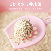 猫砂破碎豆腐猫砂6l原味小颗粒除臭可冲厕所豆腐砂无尘猫沙 原味猫砂