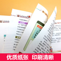 名人故事 中外名人传记正版 青少年励志经典中国历史人物故事书籍 三四五六年级小学生课外阅读书籍9-10-12-15岁儿童