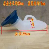 女用尿壶 小便器便携式塑料老年尿盆接尿器卧床夜壶