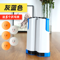 送5球 加厚便携式乒乓球网架 自由伸缩含网兵乒乓球桌通用 灰蓝色+送5个乒乓球