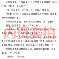 我有友情要出租三年级四年级方素珍中国少年儿童长江出版社读物一年级二年级小学生课外书必读正版绘本我的友情要出租非注音版