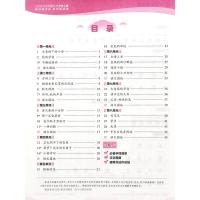 全新正版 2021秋华夏万卷小学生写字课课练 3三年级上册 手写体 语文人教版 深圳教材同步字帖 华夏万卷练字帖 深圳发