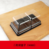 蛋黄酥包装盒2粒雪媚娘泡芙肉松小贝透明塑料烘焙西点蛋糕盒 W060高 50套