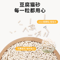 猫砂豆腐除臭无尘大袋6L原味绿茶味猫咪用品低粉尘非10斤20斤 原味[新包装升级版]