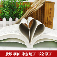 正版 儒林外史 无删减白话文吴敬梓著 儒林外史(典藏)/中国古典文学名著 中小学生青少版必读课外阅读古典小说原著正版书