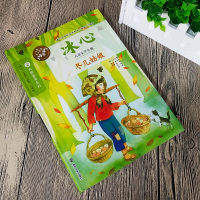 冬儿姑娘 冰心/著 正版书 冰心儿童文学全集 小学生阅读课外阅读书籍三四五六年级 大师童书系列 冰心的书作品集散文集