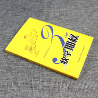 正版 三3小时快学期权 金融投资培训 掌握基础知识交易策略股票避险金融衍生品操作上交所衍生品部投资策略入门与精通期货