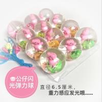 发光新款10cm弹力玩具球闪光玩具水晶球拍拍球跳跳玩具球大号 6.5小猪公仔2个装带绳