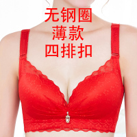 断码清仓 特价 大胸小胸薄款厚款质量超好底价巨划算 1677大红 34/75CD