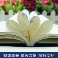 正版 塔木德大全集 犹太人的经商智慧与处世书籍 成功励志人生哲理书籍 创业书籍经商生意 受益一生书 书籍书塔木德经