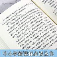 正版(中译典藏文库。匠心)骆驼祥子。龙须沟 骆驼祥子 老舍著 天津人民出版社 中国现实主义小说 中国文学大家长篇小说