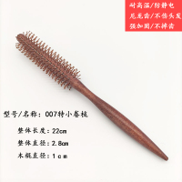 梳子内扣圆梳子滚梳子发廊专业耐高温猪鬃毛男女通用 007特小号 卷发梳