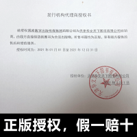 [新华书店正版]把栏杆拍遍梁衡散文中学生读本全国语文特级教师毕淑敏贾平凹曹文轩中小学教辅生课外阅读现当代文学散文书籍