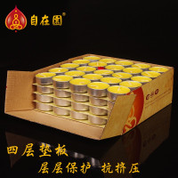自在园酥油灯2 4 8小时100粒聚福罐 灯菩提植物礼佛用品蜡烛 1.5小时自在园 黄色 100粒/盒