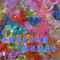 七彩透明亚克力水晶钻石儿童玩具卡通男女孩串珠玩具宝石按斤 随机混款100克(优质大颗粒) 送弹力线