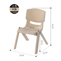 加厚塑料靠背椅子儿童桌椅宝宝小凳子幼儿园用椅婴儿胶椅 小号加厚卡其1-3岁 带胶套