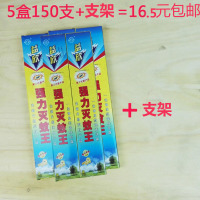 益欣强力灭蚊王野外杀蚊王 环保蚊香 灭蚊香30支/盒5盒装