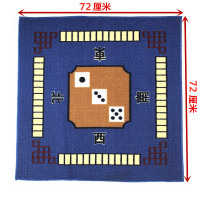 麻将桌布垫子正方形加厚消音防滑麻将布麻将毯手搓麻将桌垫布 蓝色桌垫72x72+大号骰子
