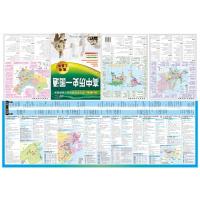 [极货]2020新版 学生专用历史工具书 中国+世界+高中历史一图通3张图中外历史时间轴对照 速记历史工具书 防水 撕不