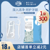 乐德牙线牙签家庭装超细牙线棒便携式一次性塑料牙线300支