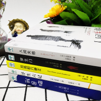 正版全5册人间失格+罗生门+我是猫+月亮与六便士+浮生六记文学小说外国文学世界名著书籍初中高中学生成人课外阅读小说书籍书