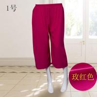 中老年绵绸裤八分裤女夏家居裤人造棉裤宽松七分棉绸裤女睡裤 1号(玫红色) M(适合80—100斤)