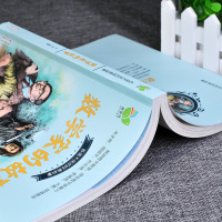 正版 数学家的故事 小学版中外名人成长故事书 励志的书青少版小学生 一二三到四五六年级阅读课外书籍老师推荐 人物传记