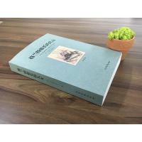 [完整版无删减]格兰特船长的儿女正版中文原版原著全译本 凡尔纳科幻小说集世界经典名著中学生必读课外书籍 北方文艺出版社