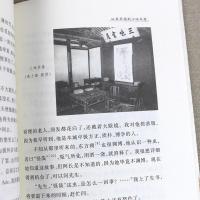 朝花夕拾人民文学出版社 鲁迅原著正版七年级书初中生插图本