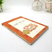 边城 湘行散记 沈从文正版/经典名著/人民文学社/语文老师推荐丛书/统编《语文》推荐阅读丛书