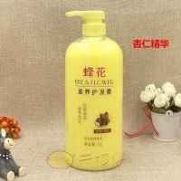 授权蜂花护发素1000ml营养保湿柔顺修护焗油膏发膜润发乳 1L