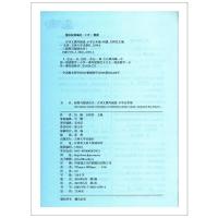 新黑马阅读古诗文课外阅读5年级学校老师推荐五年级小学生课外图画教辅资料诗词文言文有声阅读拓展讲解积累巩固正版