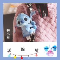 卡通女毛绒公仔挂件学生零钱硬币包书包情侣款挂饰男礼物 全身史迪奇()