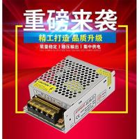 竟成JCPOWER12V5A小体积60W监控设备LED摄像头开关电源