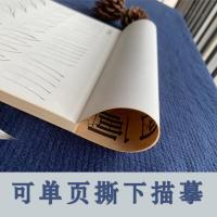 [正版]中国画白描 花卉入门篇 国画临摹画册 吴樵六著 零基础白描入门 国画临摹本白描画谱底稿工笔画 花鸟入门描摹速写书