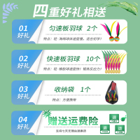 板羽球拍板儿童室内羽毛球拍加厚实木毽球拍板球三毛球拍 红