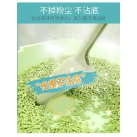 豆腐猫砂绿茶豆腐砂豆腐渣除臭无尘大袋猫沙非10公斤20斤40斤 原味 (买1发3 共9斤)
