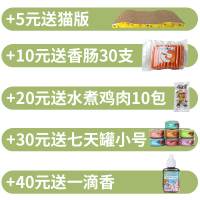 豆腐猫砂除臭无尘绿茶宠物猫沙结团吸附环保6L猫咪清洁用品 水蜜桃
