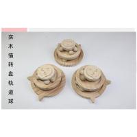 猫玩具猫咪逗猫棒用品宠物小猫玩具猫转盘球循环木质轨道球 原木色