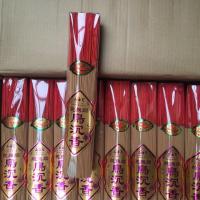 老山檀香乌沉香无烟线香观音香财神香棒香熏香竹签香供香佛香 本色33cm一斤约580支 乌沉香（无烟）