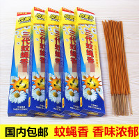 夜熏安三代蚊蝇香驱虫驱蝇香驱蚊香家用檀香蚊香香薰盘香线香 三代蚊蝇香(32厘米x0.3厘米) 6盒(每盒30支)