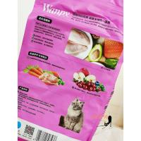 Wanpy/顽皮无谷幼猫粮成猫益生菌三文鱼蔓越莓肠道护理500g试吃装 6个月以上 [分装500g]顽皮无谷成猫粮