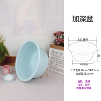 健安超大脸盆盆子塑料盆洗脸盆宿舍洗衣盆洗澡盆大号盆子家用 浅蓝口径36cm(0329)赠水舀