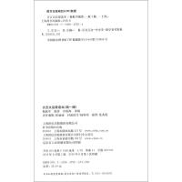 文言文启蒙读本 新修订版 杨振中 小升初中小学通用小学生bi背文言文阅读训练全解一本通解读经典诵读小古文340篇 上海辞